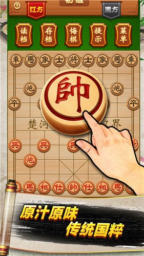 抖音象棋高手的图册
