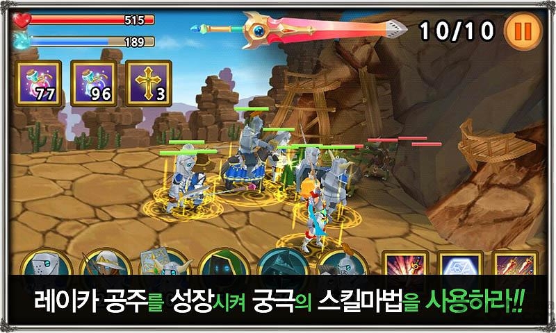 3d公主防御内购破解版的图册