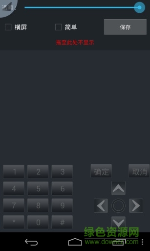 mrpoid2模拟器2021的图册