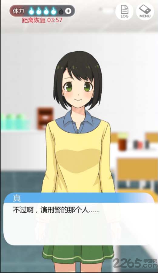 到我的女友安息为止无限体力版的图册