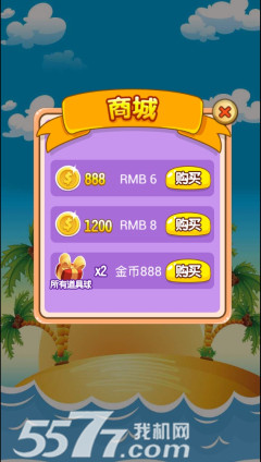 泡友也很任性(疯狂打泡泡)的图册