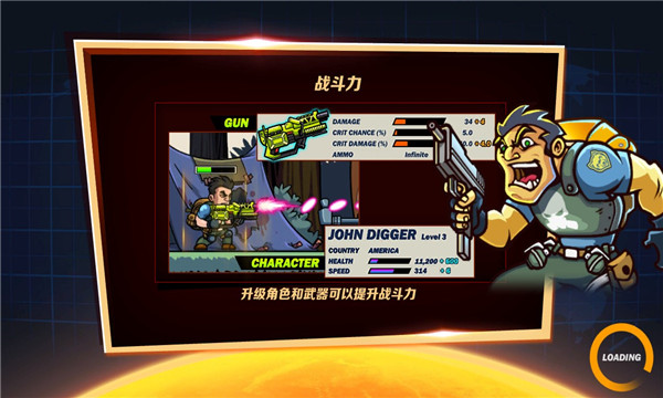 勇闯火线安卓版的图册