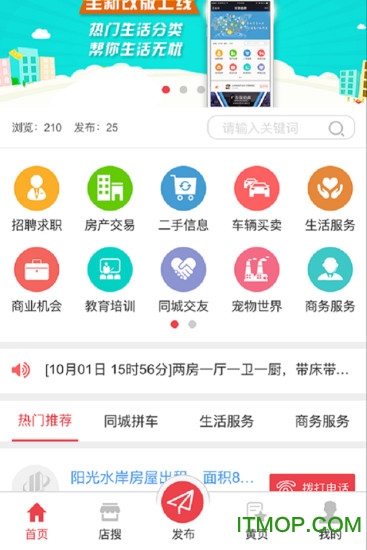 道真之窗的图册