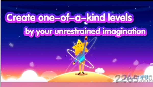 星星的梦手游的图册