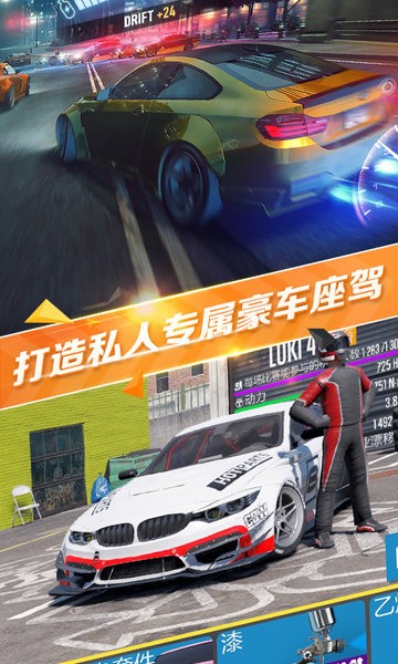 真实停车场模拟中文版的图册