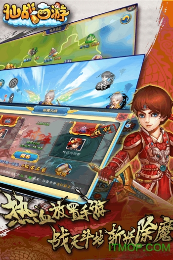 仙战西游bt满v版的图册