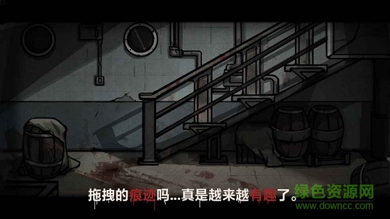 诡船谜案手游的图册