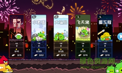 愤怒的小鸟游戏单机版apk的图册