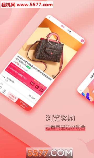 待购手机版的图册