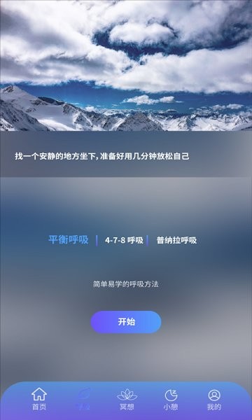 壹念官方版的图册