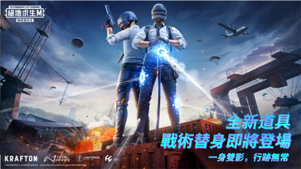 pubgmobile国际服中文安卓版的图册