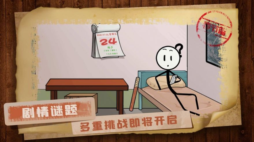 回家那件事儿的图册