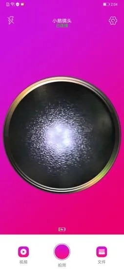 小鹅镜头官方版的图册