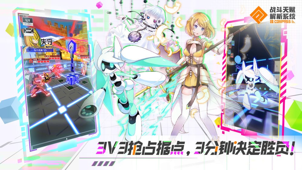 战斗天赋解析系统第七赛季的图册