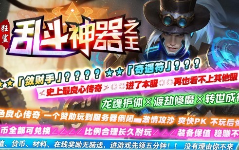 狂鲨乱斗神器之王的图册