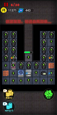 一起来躺平噬梦者模式的图册