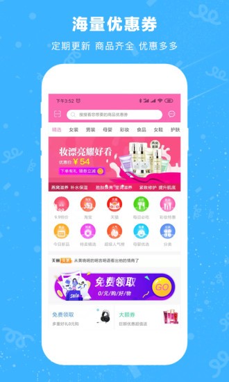 美丽返官方版的图册