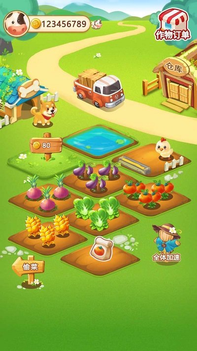 小小庄园领红包游戏的图册