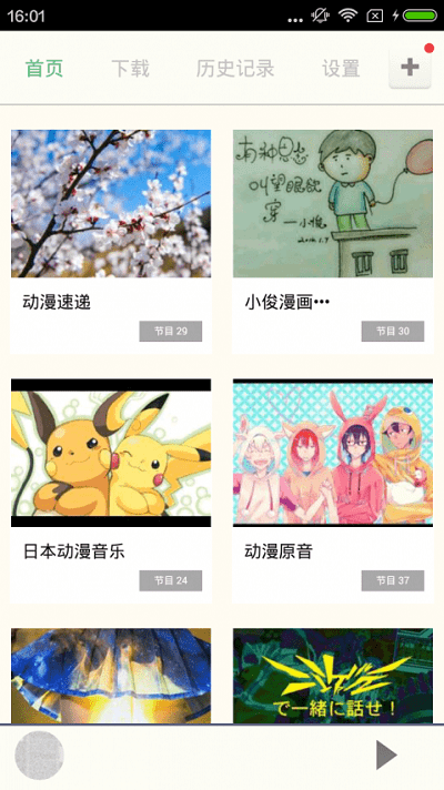 汗汗漫画免费版的图册