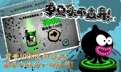 章鱼永不言弃单机游戏的图册