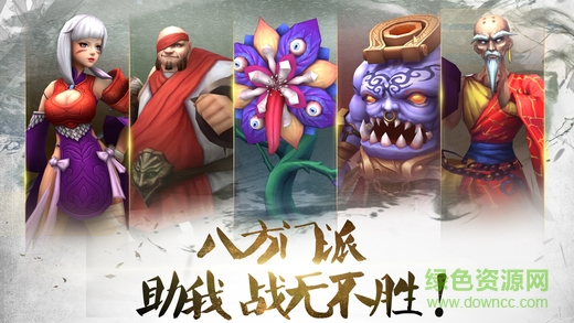 墨武Online的图册