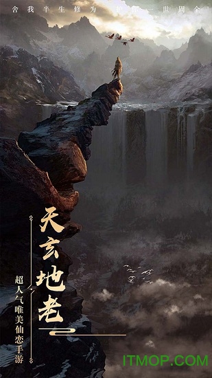 华为新仙魔九界手游的图册