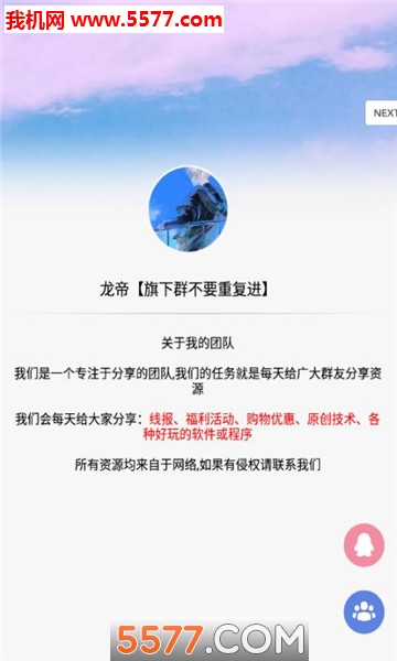 每日毒鸡汤官方版的图册