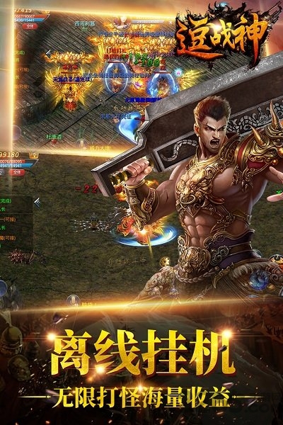 逗战神bt版的图册