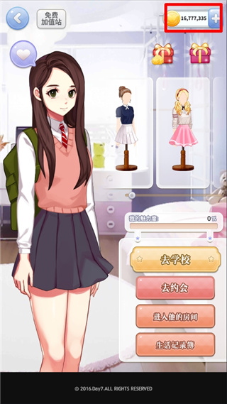 被不良少年盯上的图册