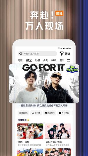 腾讯视频播放器手机版的图册