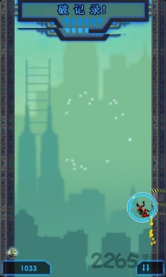 城市跳跃之反击中文版的图册