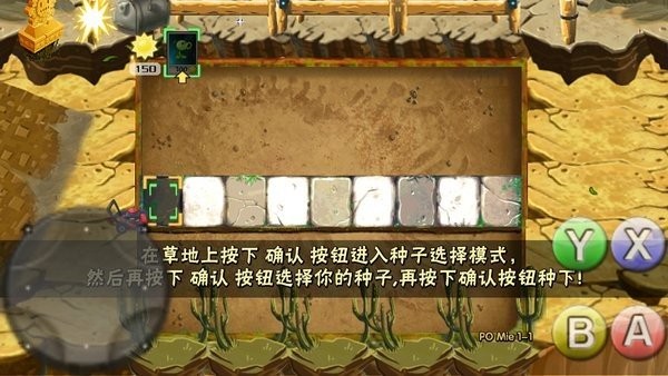 pvz破灭版的图册