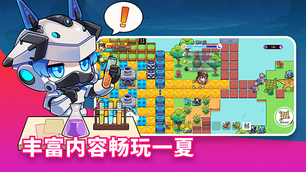 恐龙小岛的图册