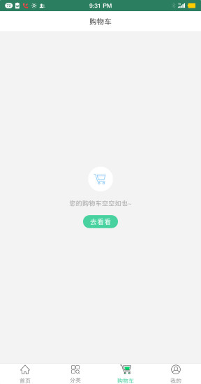 品真多商城的图册