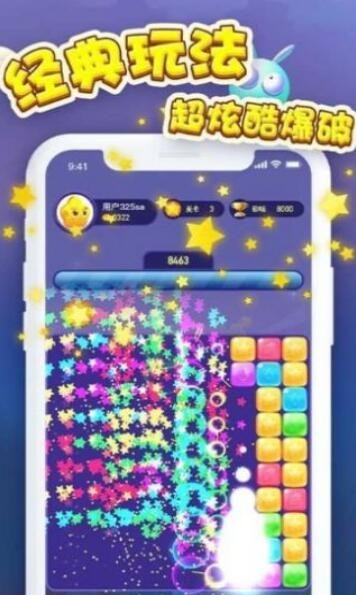 疯狂大奖赛红包版的图册