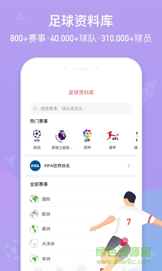 金宝体育手机软件的图册