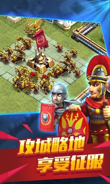 荣耀与秩序官方版的图册