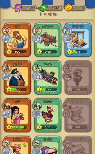 爱豆农场游戏的图册