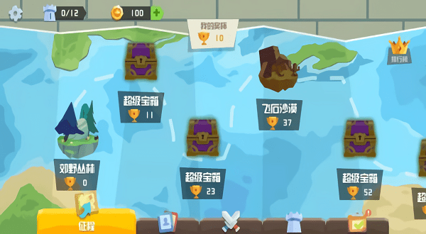 动物勇士大乱斗游戏的图册