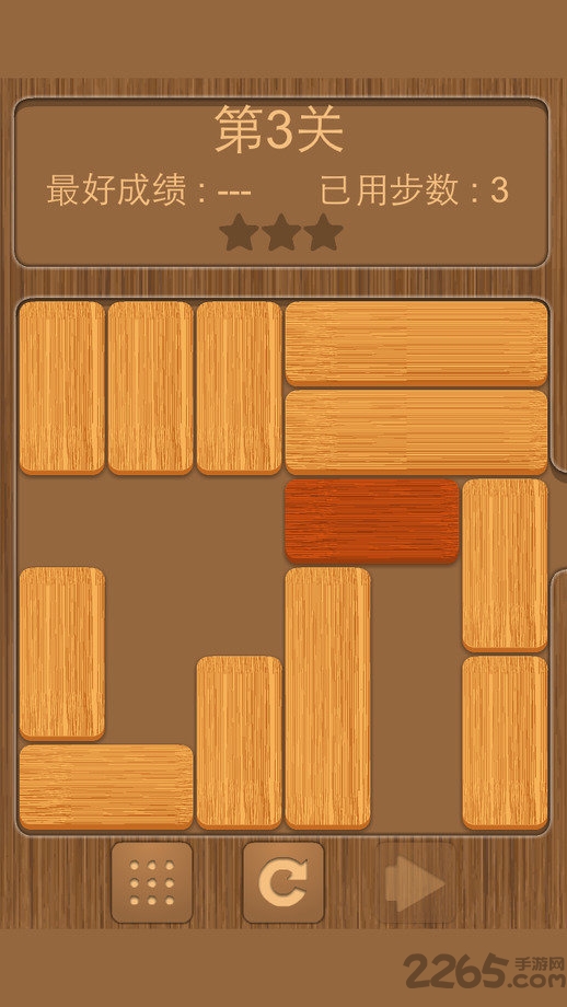 木块华容道手机版的图册