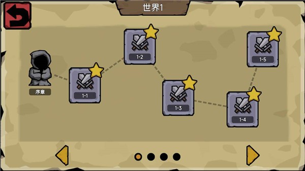 倒放勇者的图册