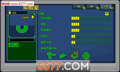 Infectonator(传染恐慌2安卓版)的图册