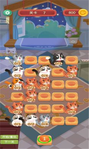 快给猫玩安卓版的图册