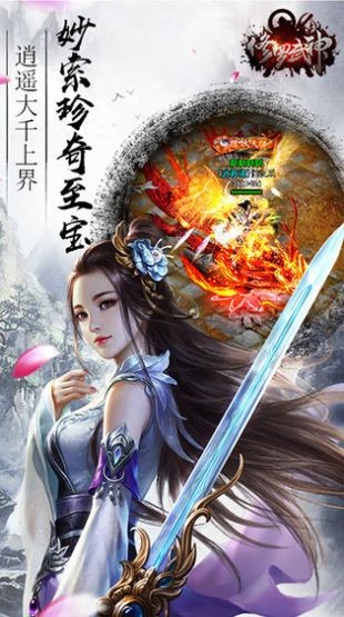 神武狂徒的图册