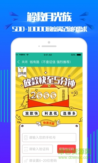 蜜思优商城的图册