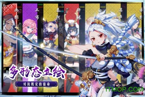 御剑物语九游版的图册