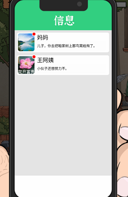 最强内卷王的图册