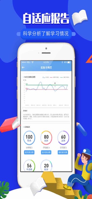 勾勾教学的图册