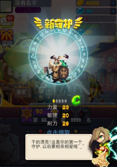 马赛克英雄台服的图册