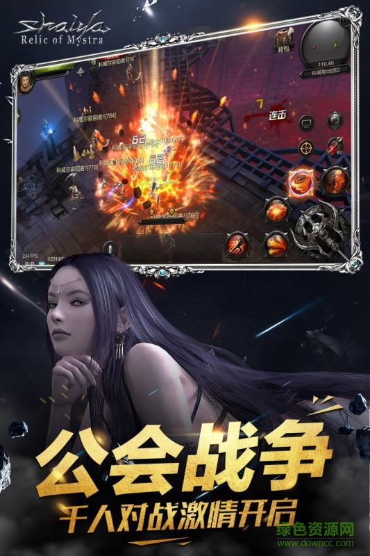 神泣女神荣耀的图册